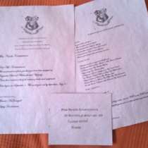 Делаю на заказ письма из Хогвартса, в Тюмени