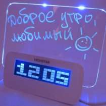 Светящийся LED будильник с доской для за, в Екатеринбурге