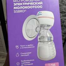 Молокоотсос, в Константиновске