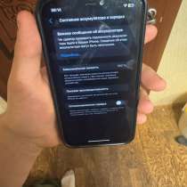 IPhone 11, в Старой Купавне