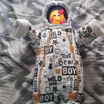 Комбинезон, в Магнитогорске