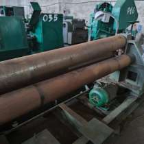 Листогибочная машина (вальцы) И2220 катают 10 мм при ширине, в Владивостоке