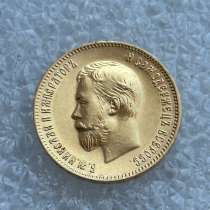 10 рублей 1903 Николая 2, в Воронеже