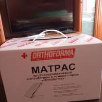 Матрас противопролежневый с компрессором Orthoforma M-0007, в Санкт-Петербурге