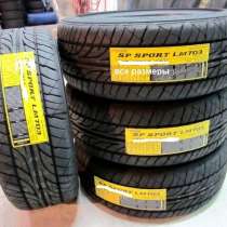 Новые Dunlop 205 65 R15 SP Sport LM704, в Москве