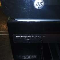Отдам даром HP Officejet 8500, в Зеленограде