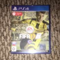 Игра для PS4 FIFA17, в Камне-на-Оби