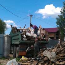 Вывоз мусора, услуги грузчиков, транспорт, в Тольятти