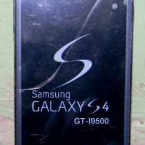 Смартфон Samsung Galaxy S4 GT-I9500, в Каменске-Уральском