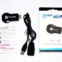 Медиаплеер Miracast AnyCast M2 Plus HDMI с встроенным Wi-Fi, в г.Днепропетровск