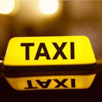 Такси в городе Актау, по Мангистауской области, в г.Актау