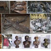 Подарки, в Москве