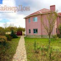 Продается дом, в Ростове-на-Дону