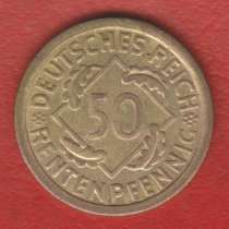 Германия 50 пфеннигов рентенпфеннигов 1923 А Берлин РЕДКАЯ, в Орле