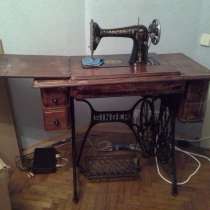 Продам швейную машинку Зингер, в Москве