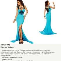 Модные вещи в нашем интернет-магазине, в Санкт-Петербурге