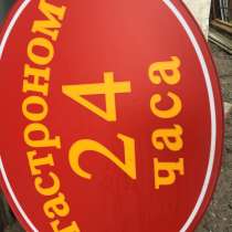 Рекламный щит, в Ставрополе