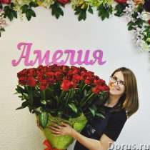 Продажа и доставка цветов по Белгороду и области, в Белгороде