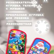 Игрушка телефон Игрушка телефон, в Вешенской