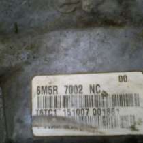 Мкпп B5/IB5/Mtx75 Ford/Volvo, в Краснодаре