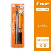Ручка Pilot Parallel Pen, в Красноярске