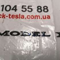 З/ч Тесла. Эмблема "MODEL X" Tesla model X 1047855-00-A 1047, в Москве