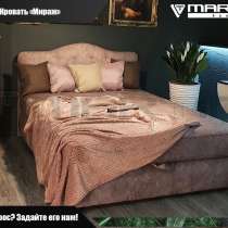 Кровать с подъёмным механизмом «Мираж 140» (любой цвет), в Владивостоке