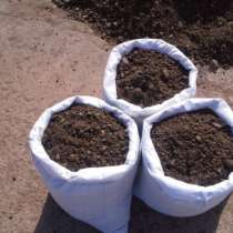 Опгс в мешках., в Нижнем Новгороде