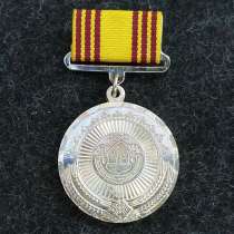 Медаль За безупречную службу в органах местного самоуправлен, в Москве