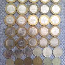 Монеты, в Тюмени