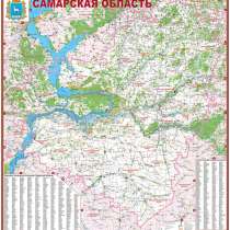 Настенная карта Самарской области 1,4х1,49 м, в Самаре