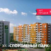 Продается квартира, в Краснодаре