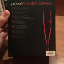 Продам новые, оригинальные Power Beats2 Wireless, в Москве