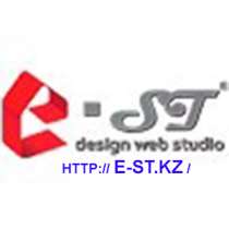 Студия дизайна и креатива «E-ST», в г.Павлодар