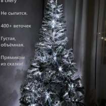 Ель/ёлка заснеженная искусственная 180 см, в Краснодаре