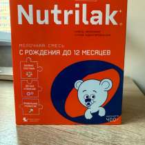 Смесь детская, Nutrilak с рождения, в Перми