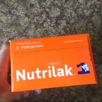 Молочная смесь Nutrilak 1, в Оренбурге