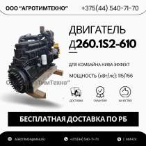 Ремонт двигателя ММЗ Д260.1s2-610 для комбайна нива эффект, в г.Минск