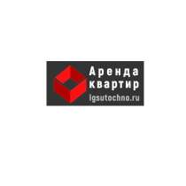 Аренда квартир Луганск, в г.Луганск