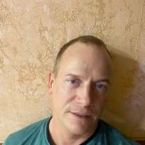 Андрей, 41 год, хочет познакомиться – Андрей, 41лет, хочет познакомиться, в Екатеринбурге