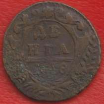 Россия Денга 1748 г. №2 Елизавета Петровна деньга, в Орле