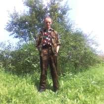 СЕРГЕЙ, 45 лет, хочет пообщаться, в Новосибирске