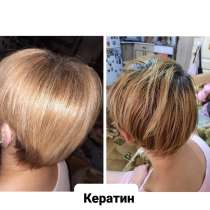 Восстановление волос (кератин, ботокс), в Прокопьевске