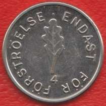 Швеция жетон игровой Дубовый лист 4 25 мм, в Орле