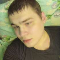 Sergey, 21 год, хочет пообщаться, в Мурманске