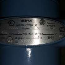 Продам датчики давления Метран-150-CD5, в Самаре