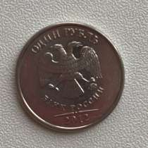 Монета рубль 2012 года, в Дивногорске