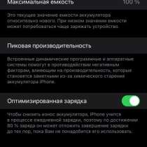 IPhone 11 64 red, в Новокузнецке