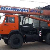 Продам автокран Клинцы, КАМАЗ-43118, 25 тн-28м, 2012 г/в, в Омске