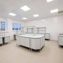 Компания оснащает лаборатории под ключ мебель оборудование, в Санкт-Петербурге